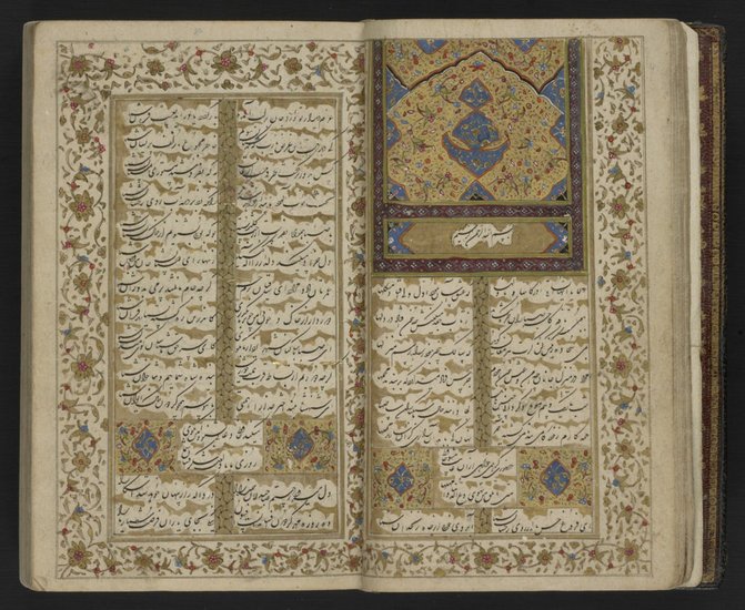 A_collection_of_lyric_poems-__Hafiz_Shivazi._Divan-I_Hafiz._Manuscript_late_17th_century._Library_ofCongressAfrican_and_Middle_East_Division_t750x550